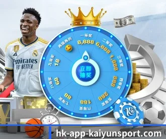 开云体育 APP - kaiyun.com