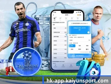 开云体育 APP | kaiyun.com
